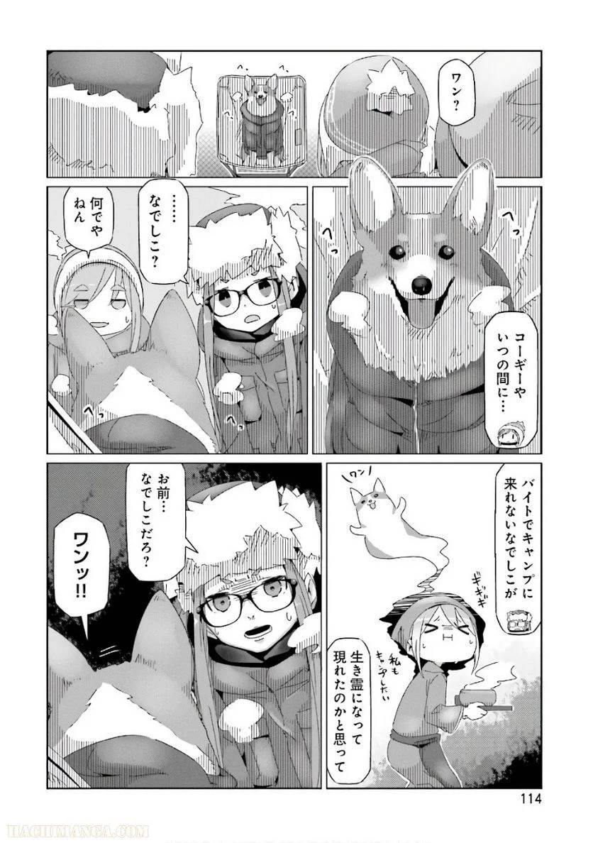 Page 114
