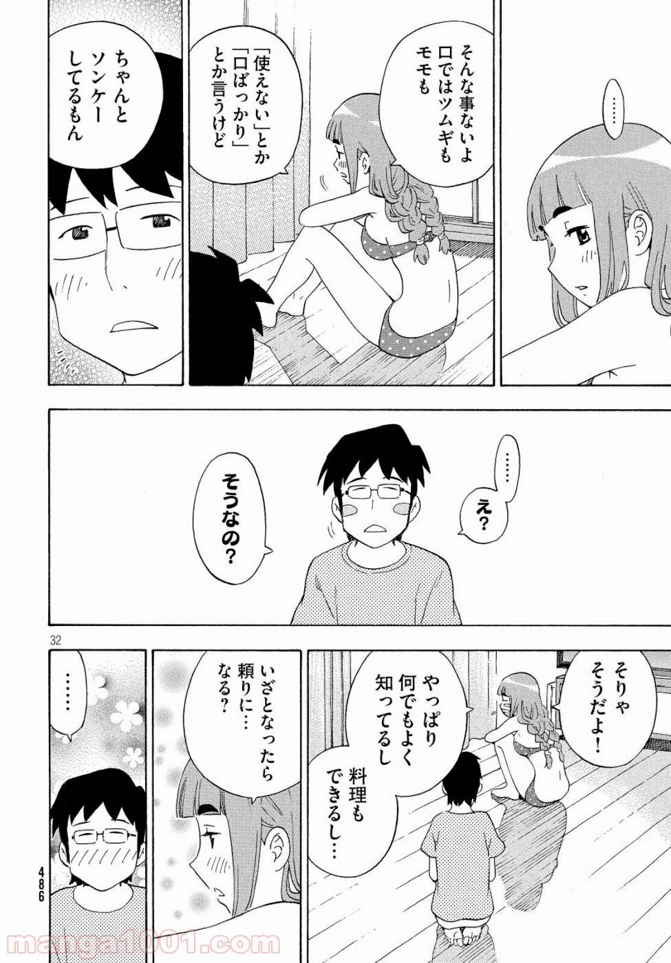 Page 31