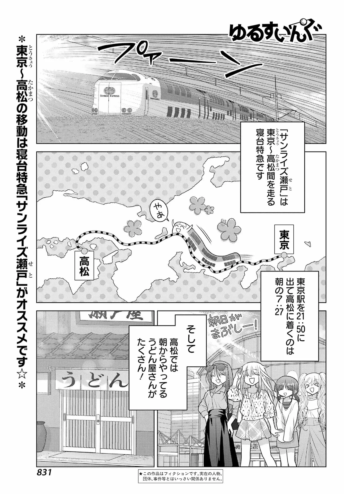 Page 0