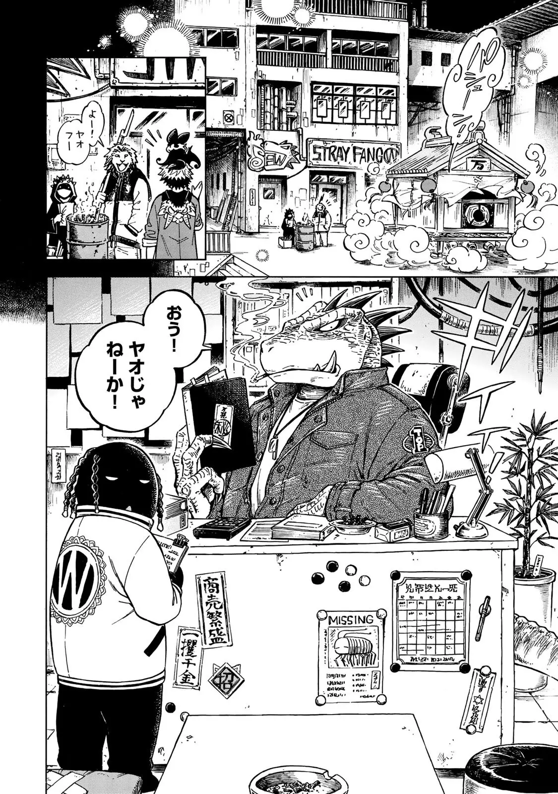 Page 0