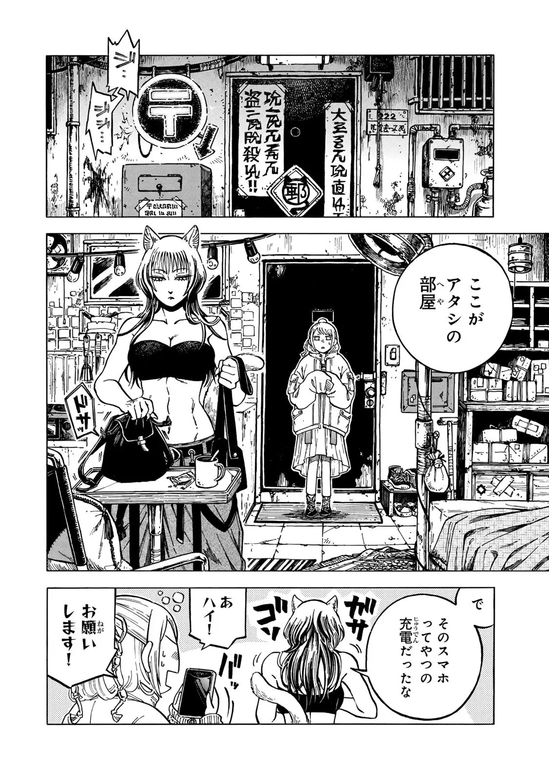 Page 0