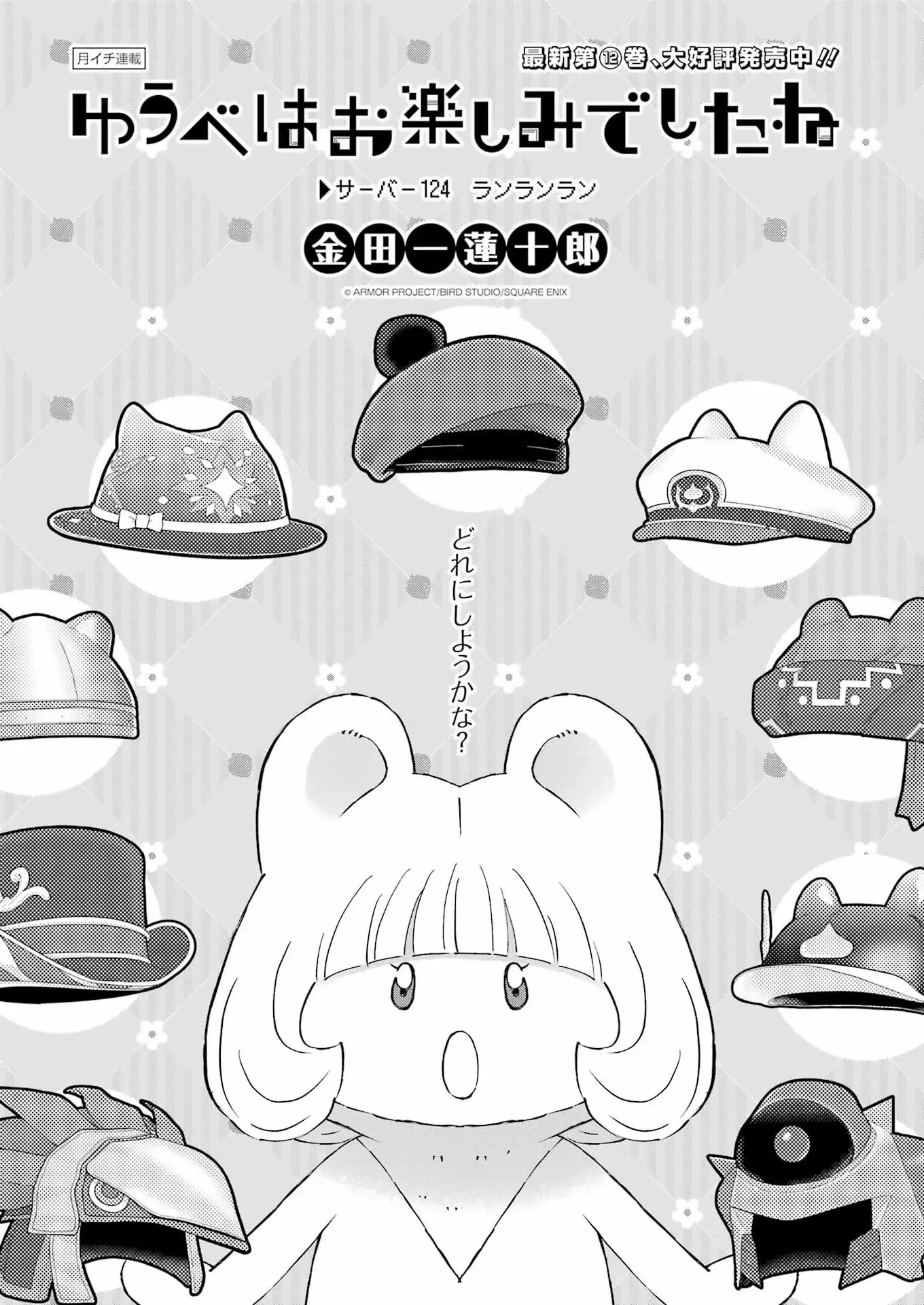 Page 0