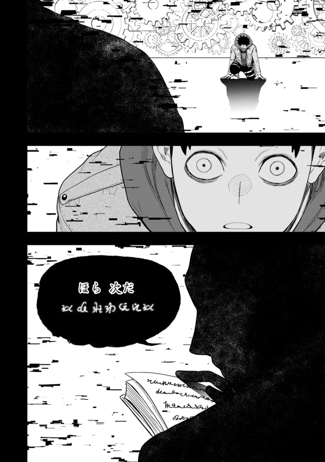 Page 0