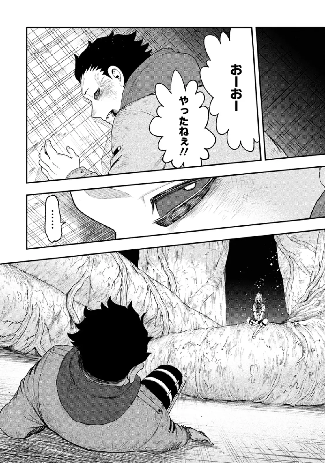 Page 0