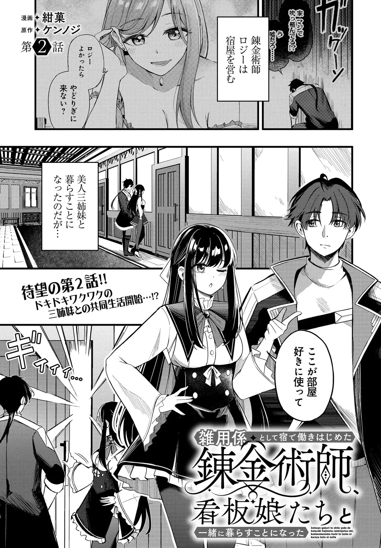 Page 0