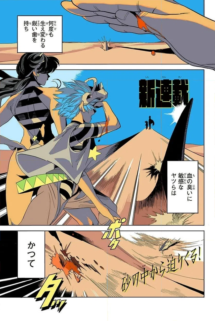 Page 0