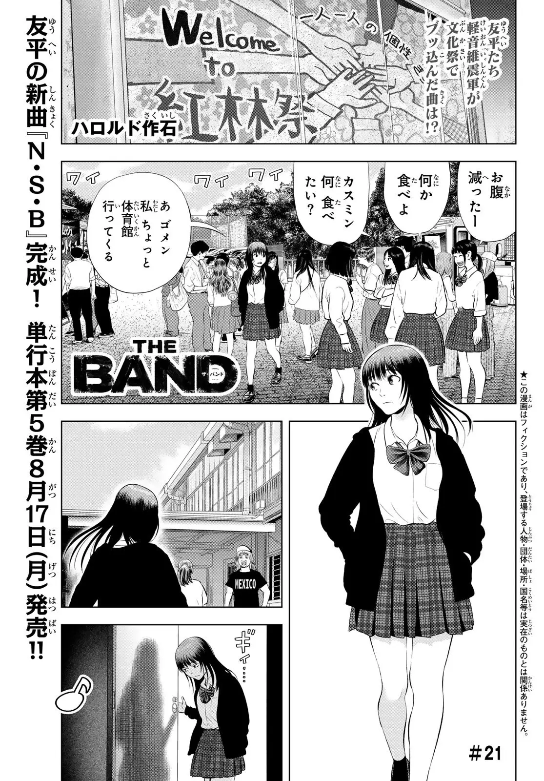 Page 0