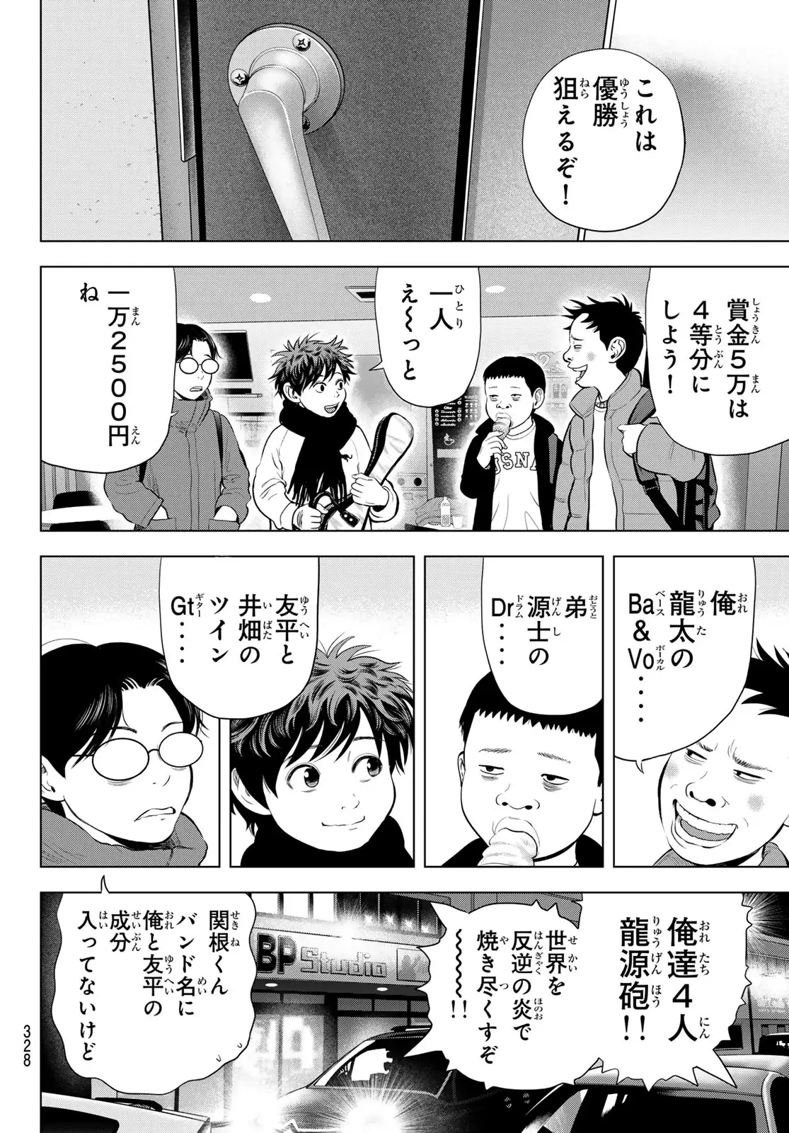 Page 39