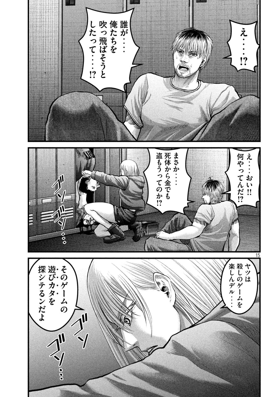 Page 15