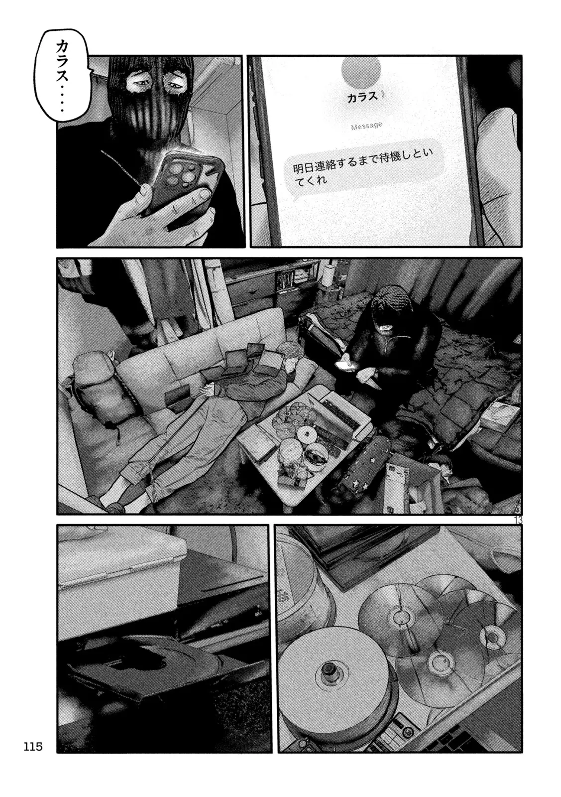 Page 13