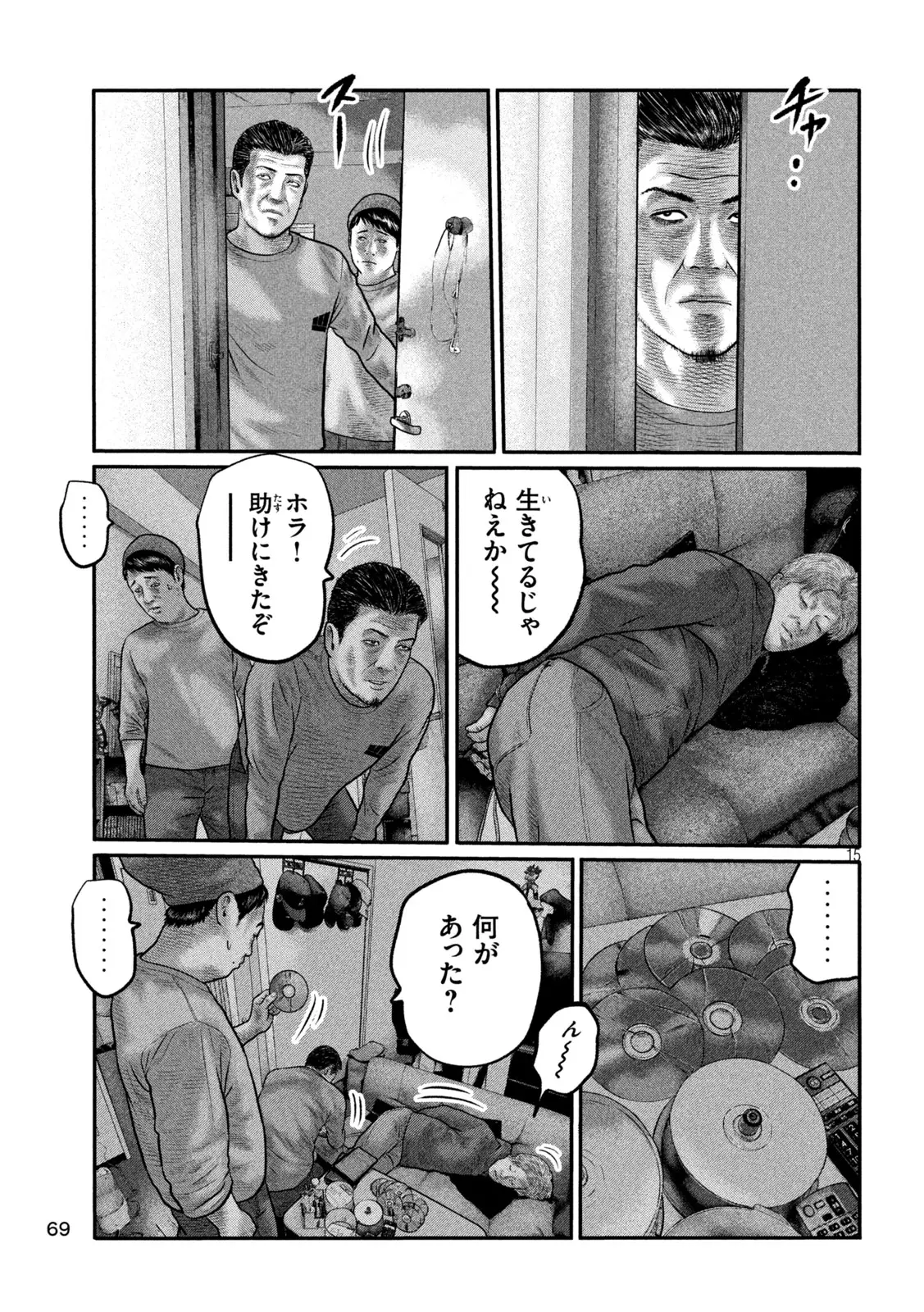 Page 15