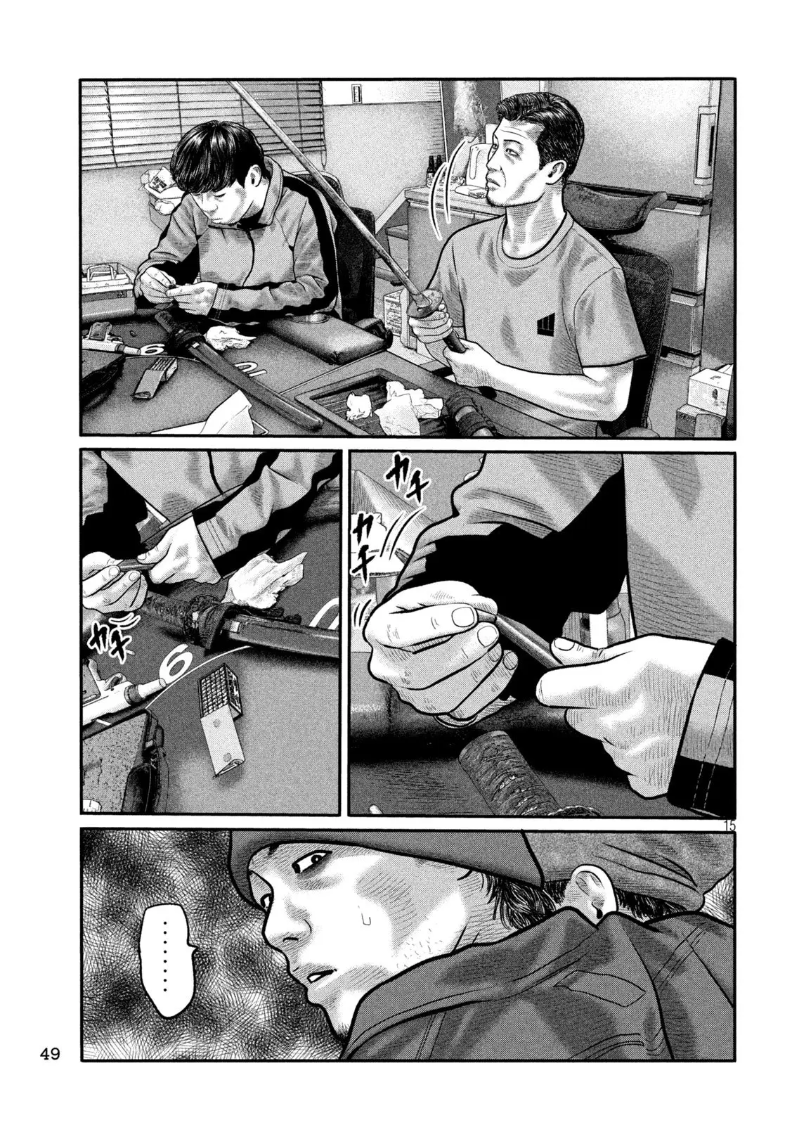 Page 15
