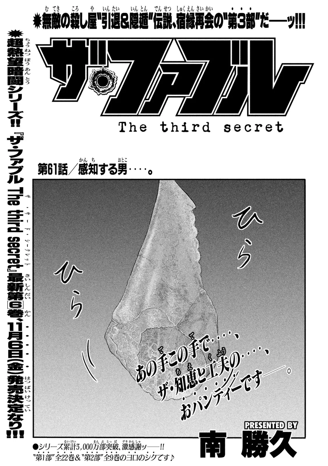 Page 0