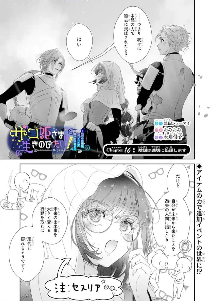 Page 0