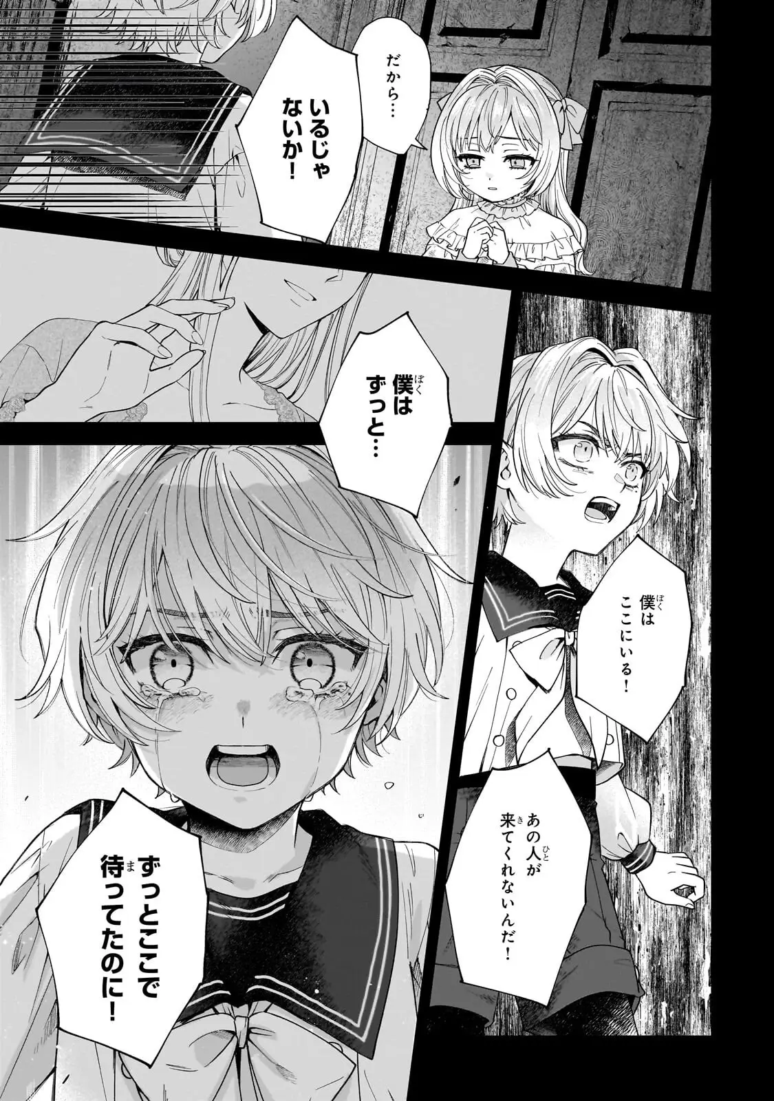 Page 0