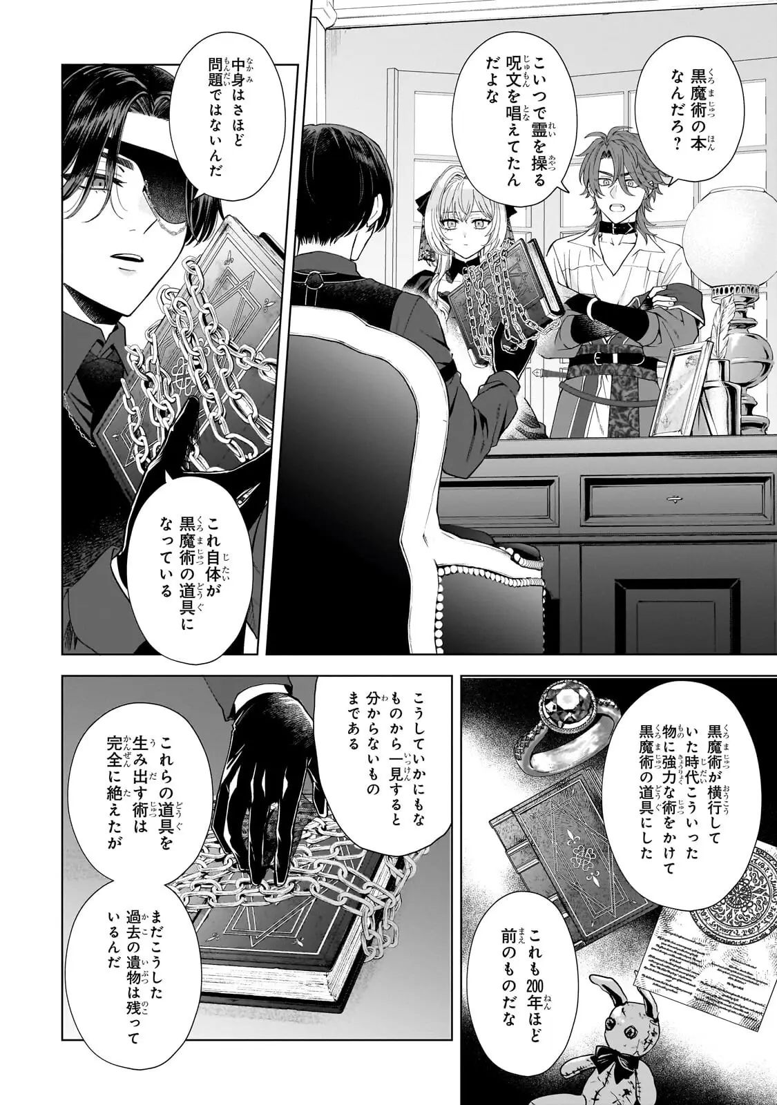 Page 0