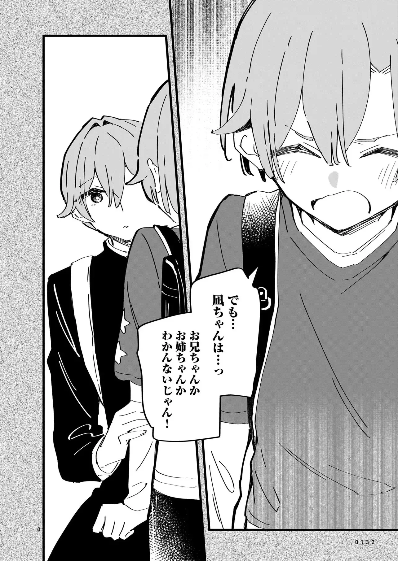 Page 0