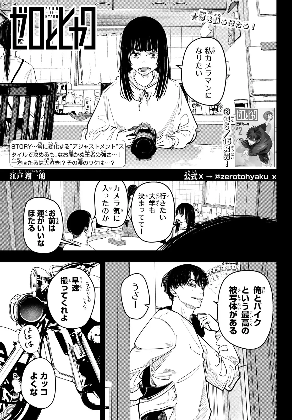 Page 0