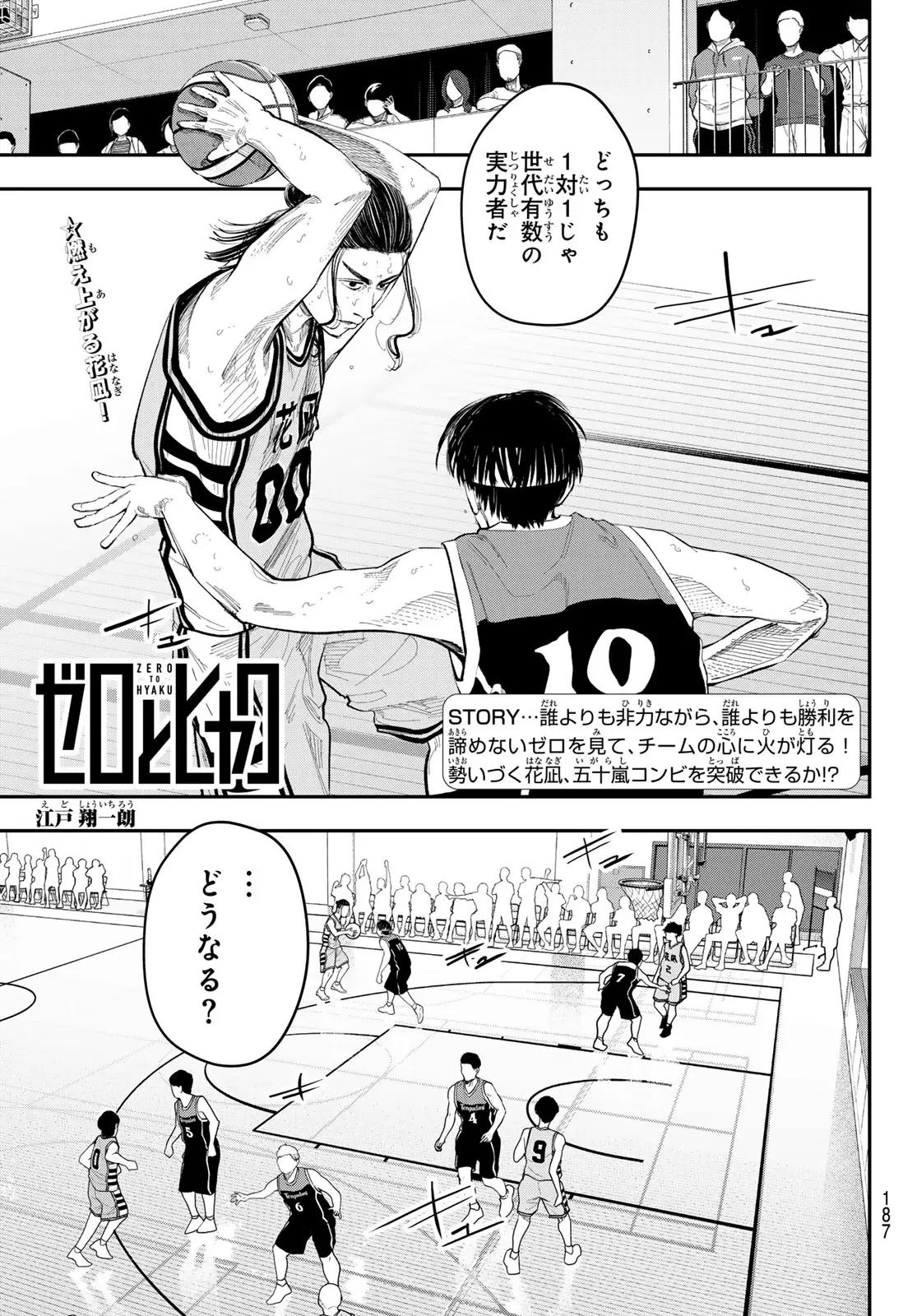 Page 0