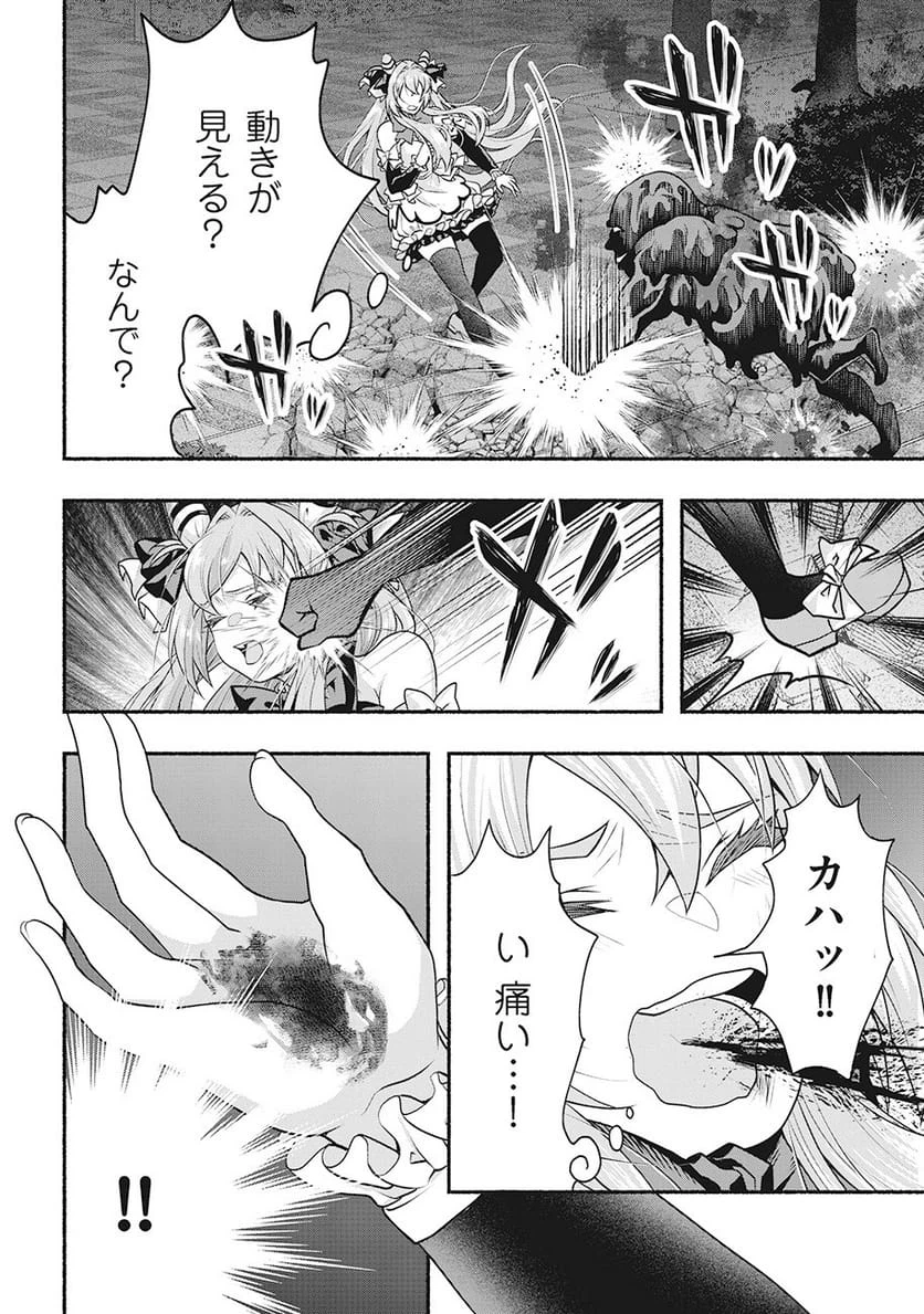 Page 42