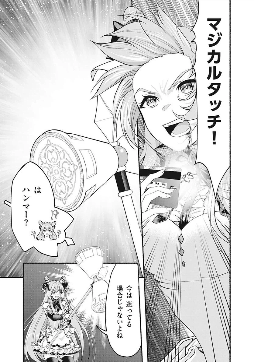 Page 44