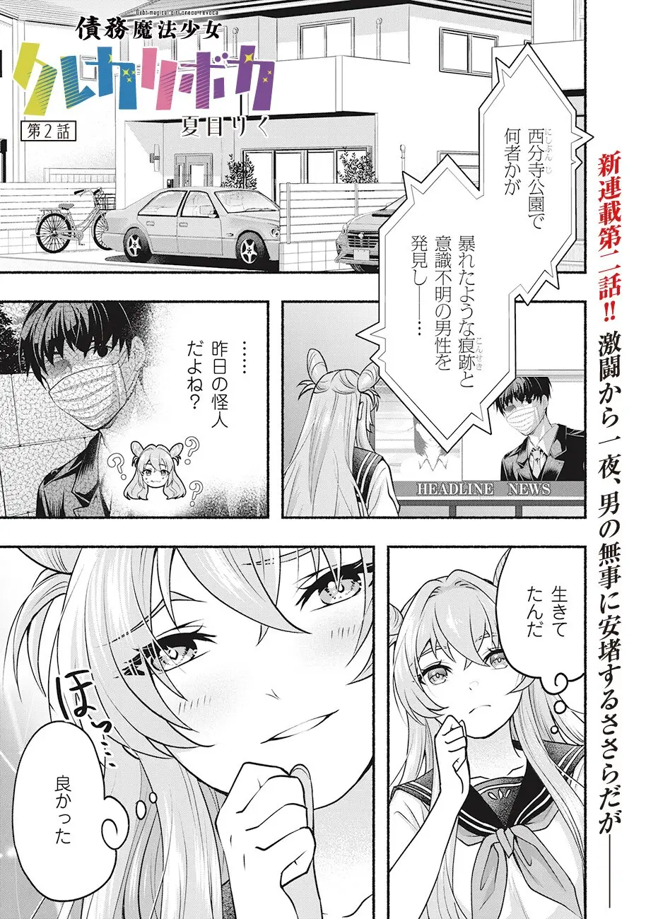 Page 0