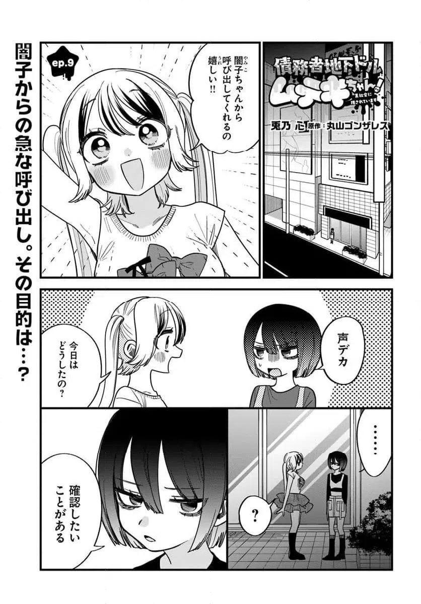 Page 0