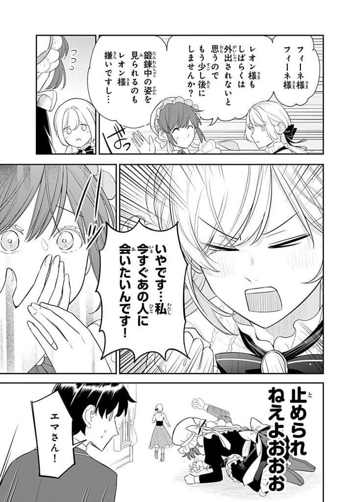 Page 0