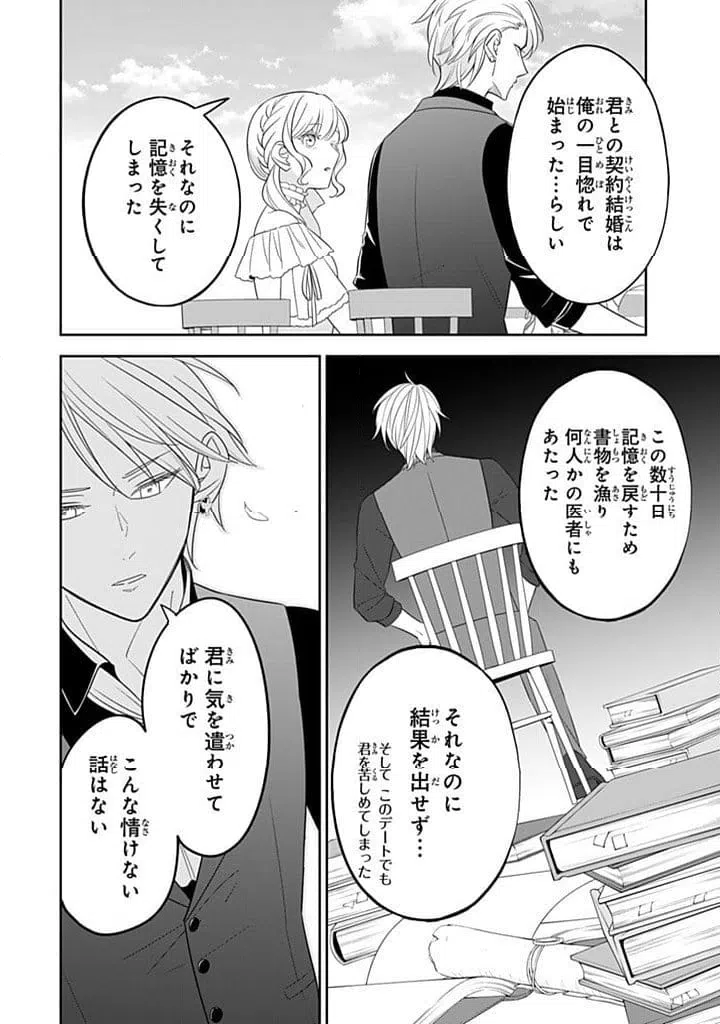 Page 0