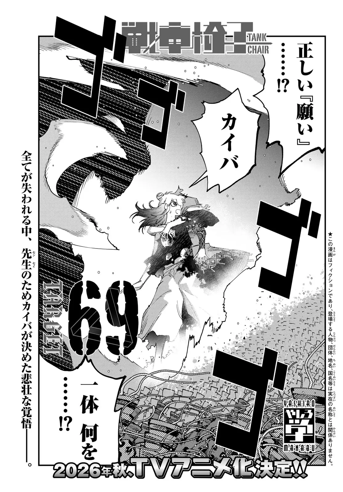 Page 0