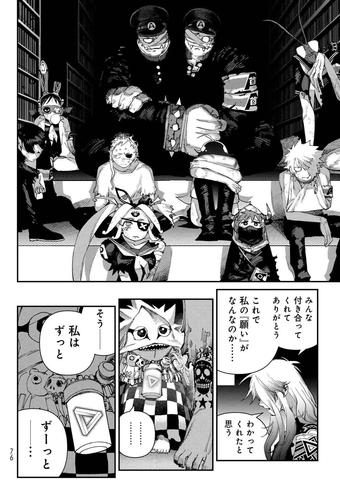 Page 29