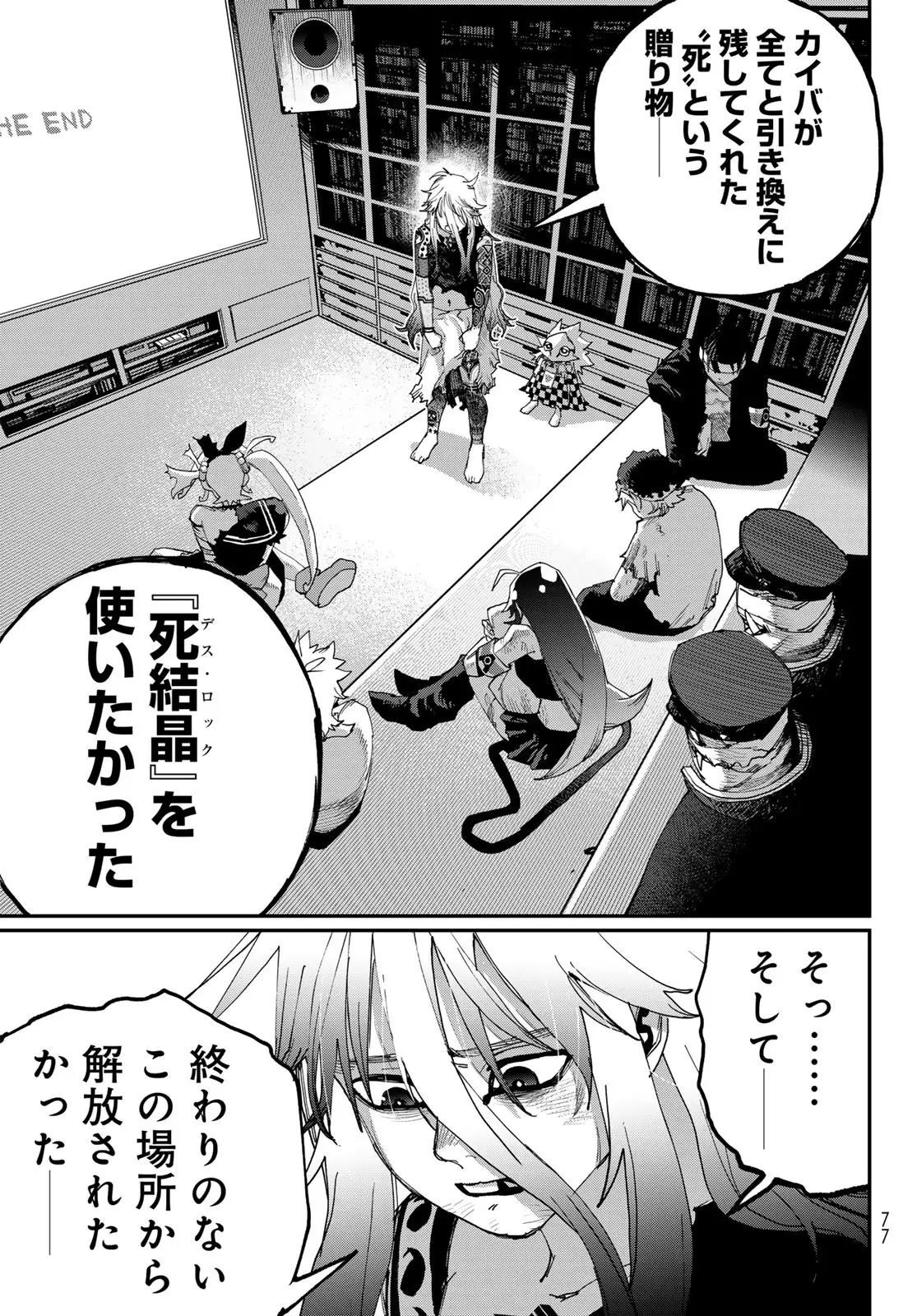 Page 30