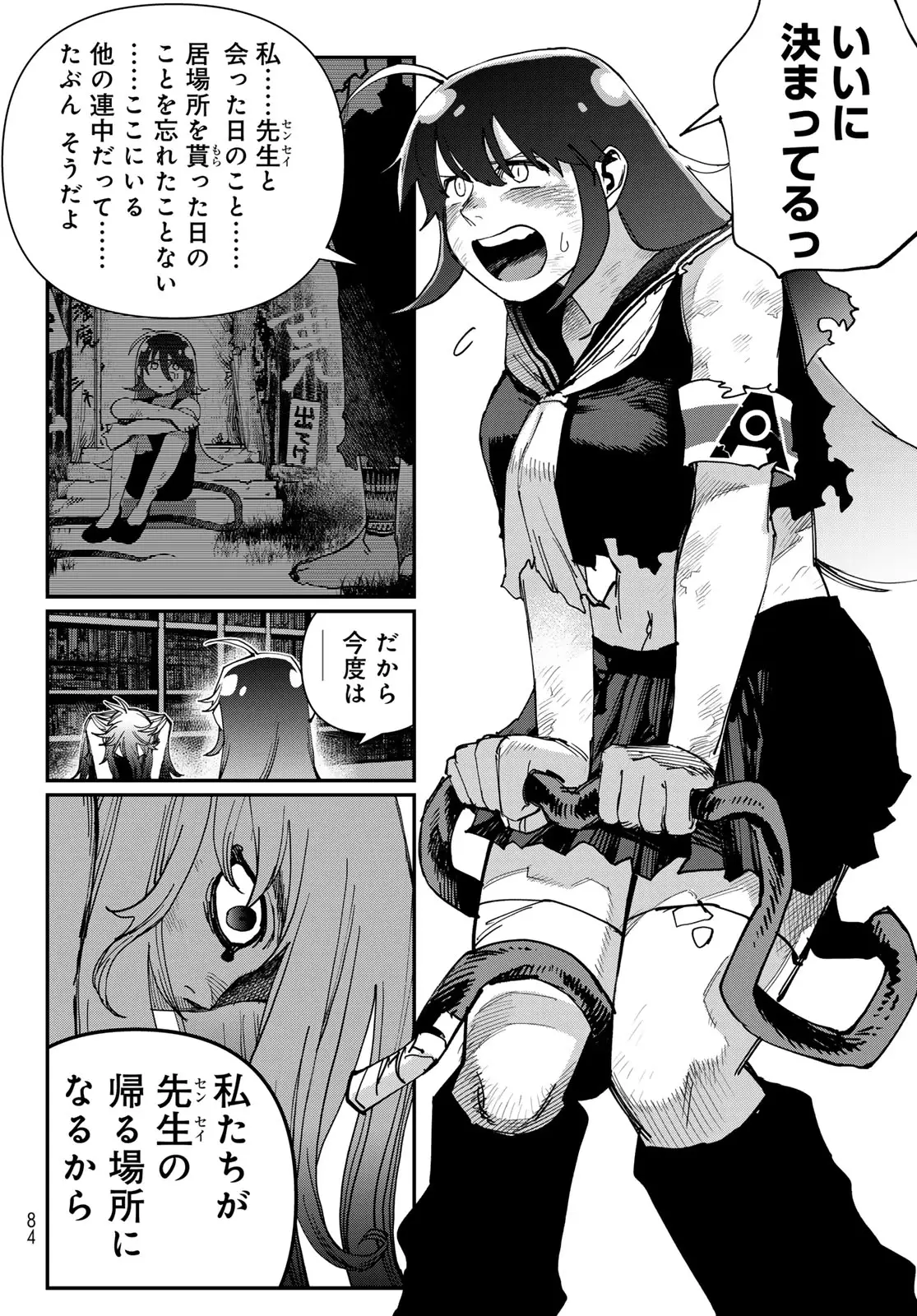 Page 37