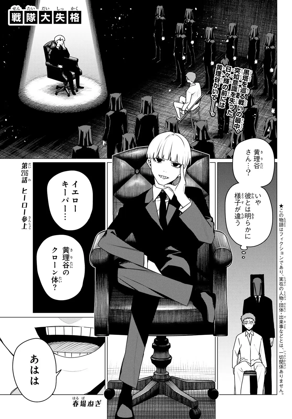 Page 0