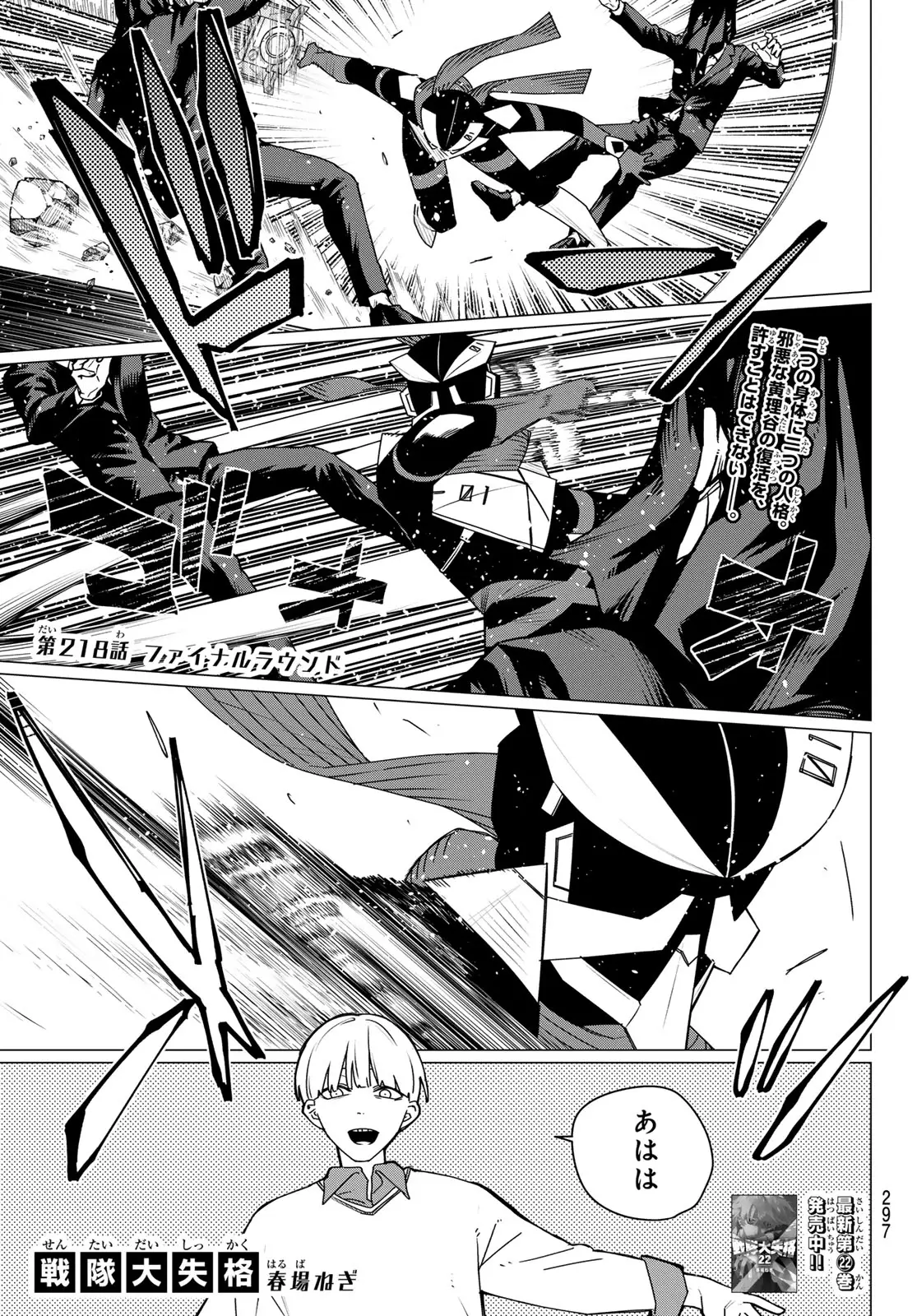 Page 0