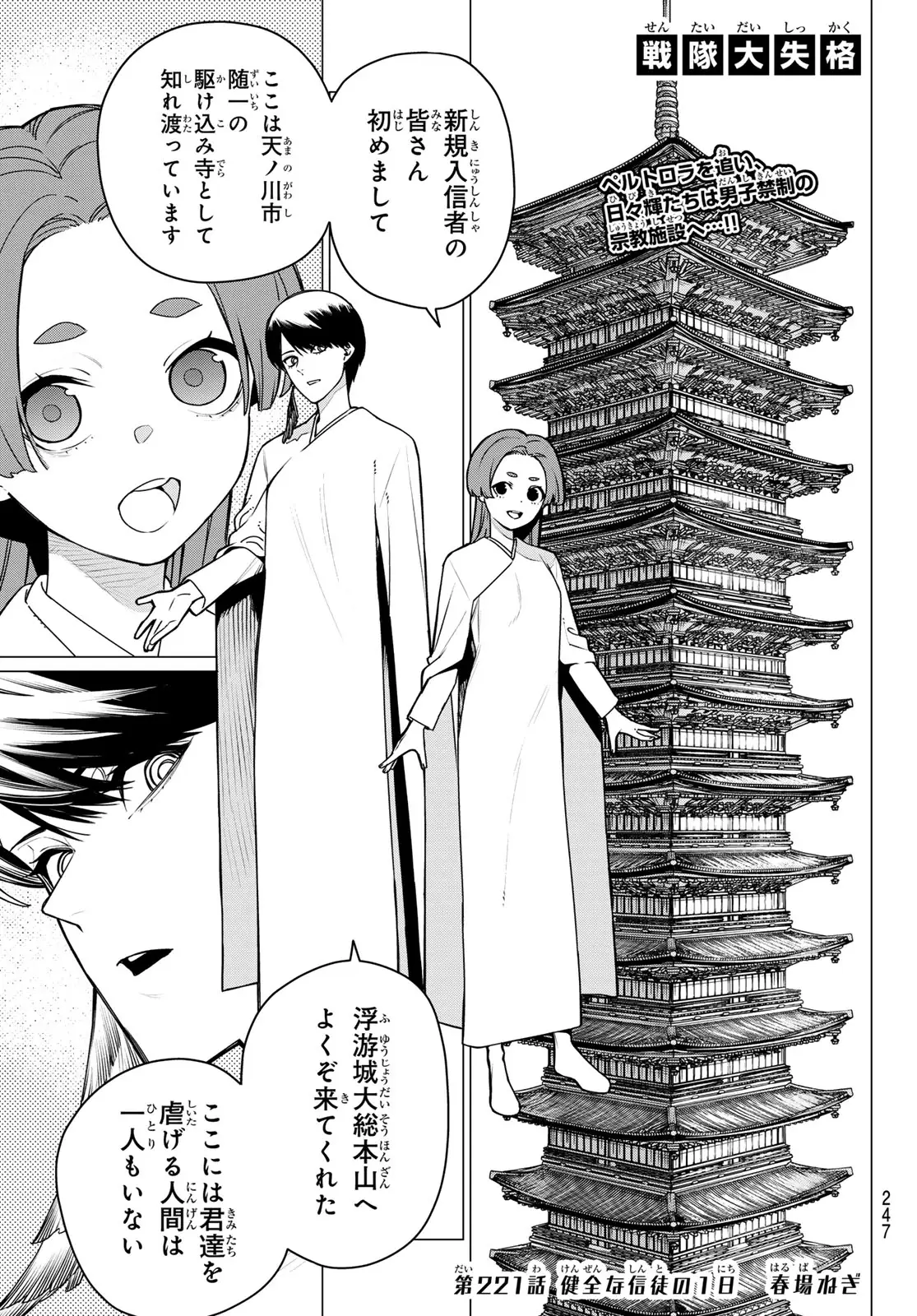 Page 0