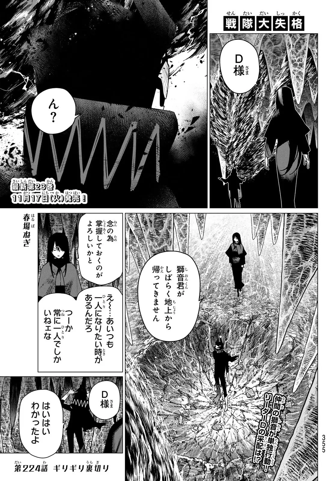 Page 0