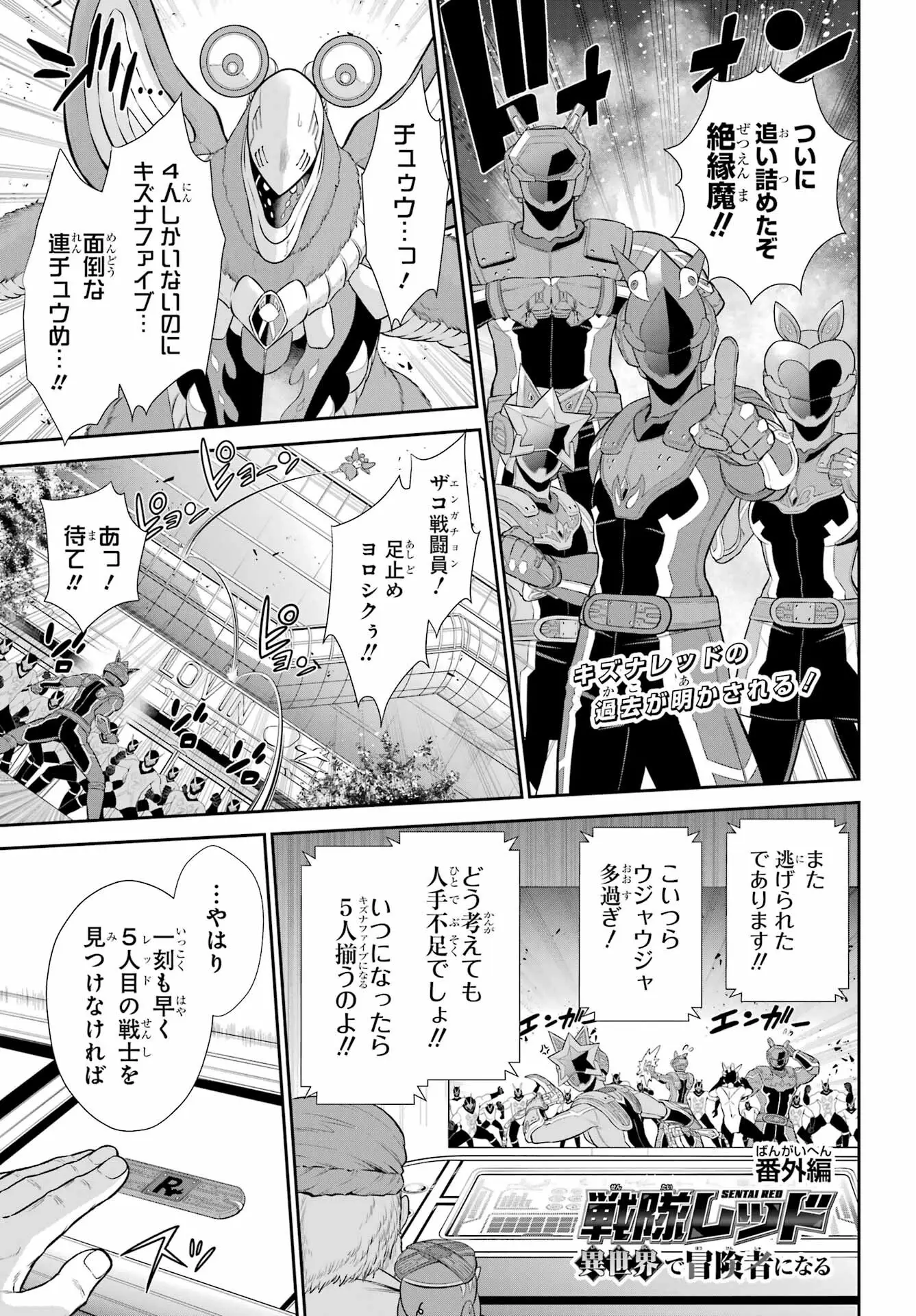 Page 0