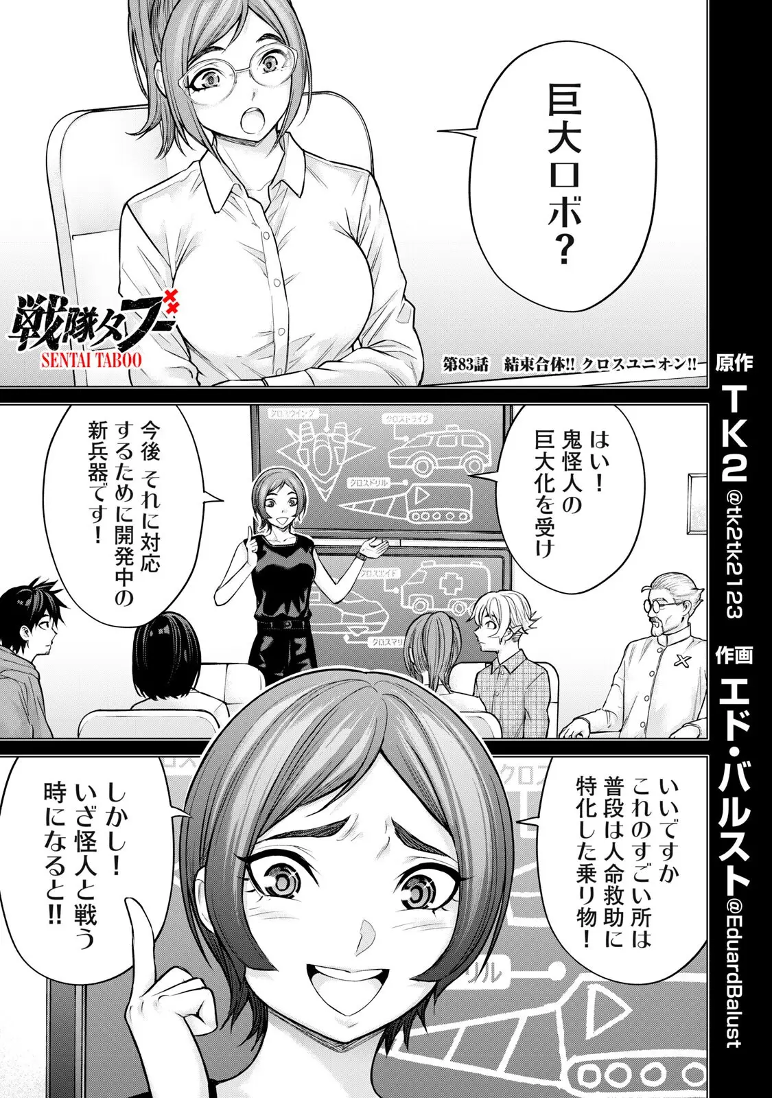 Page 0