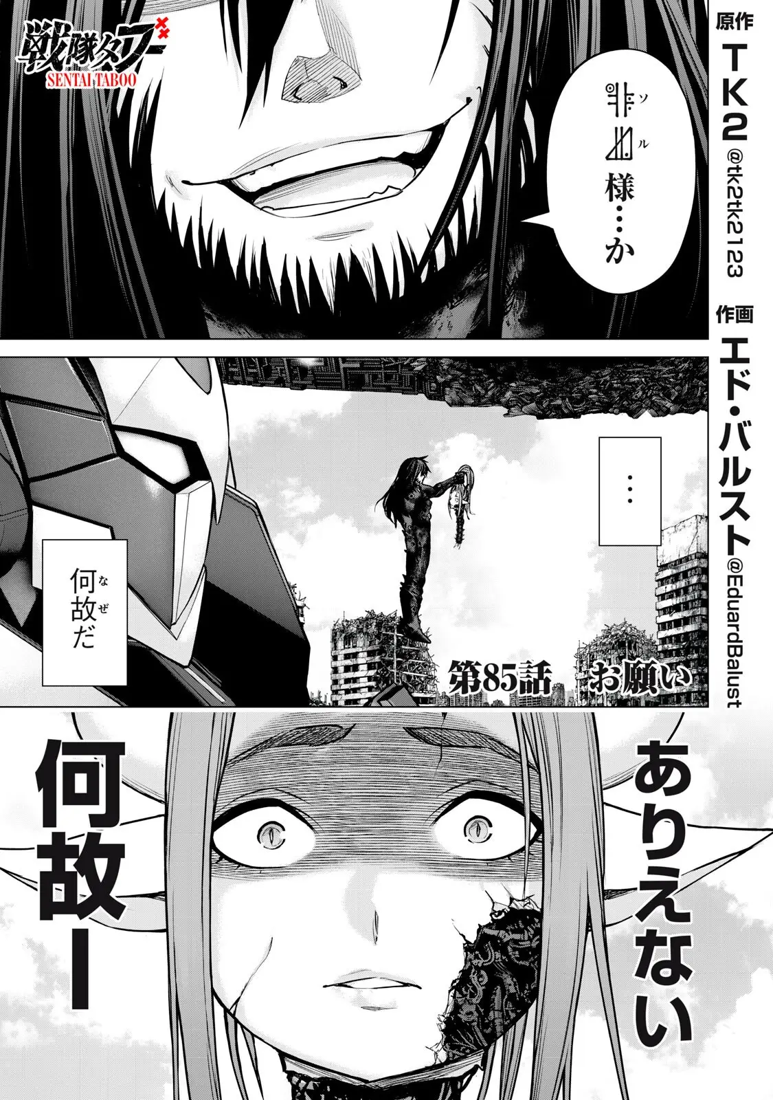 Page 0