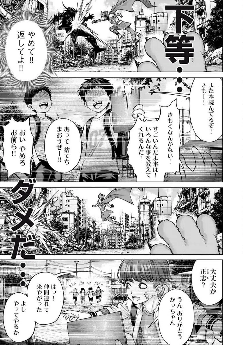 Page 0