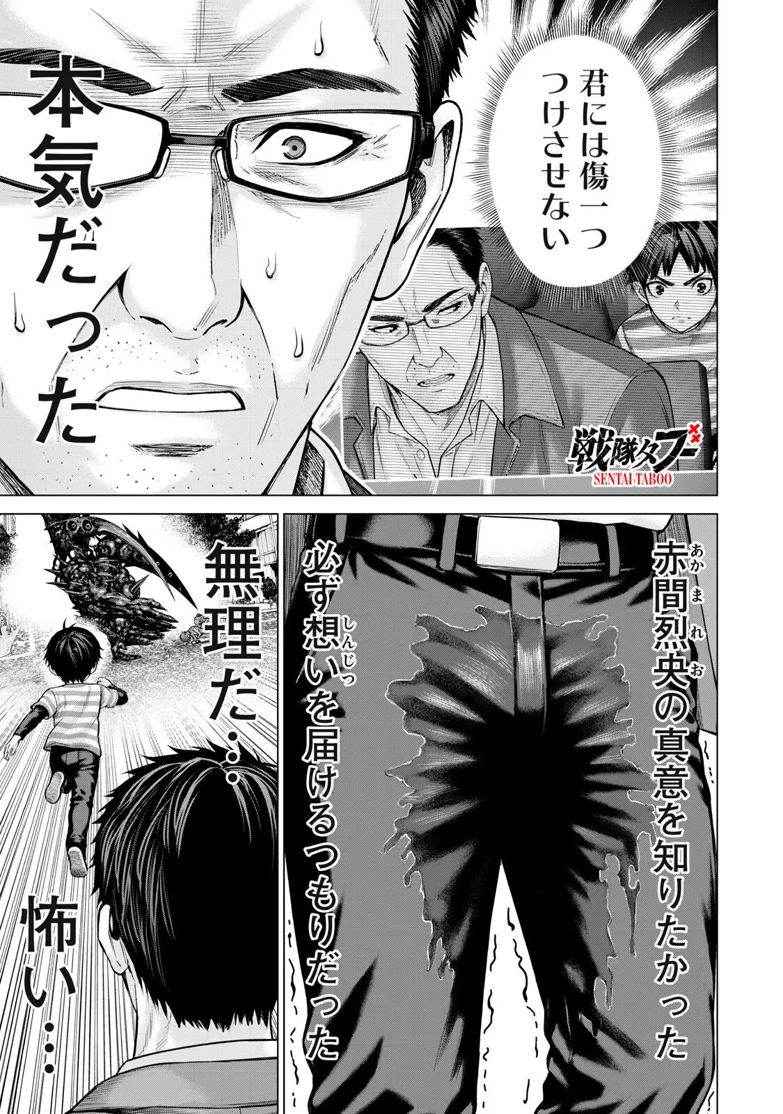 Page 0