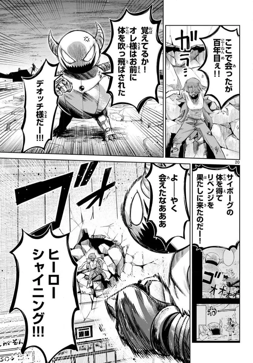 Page 19