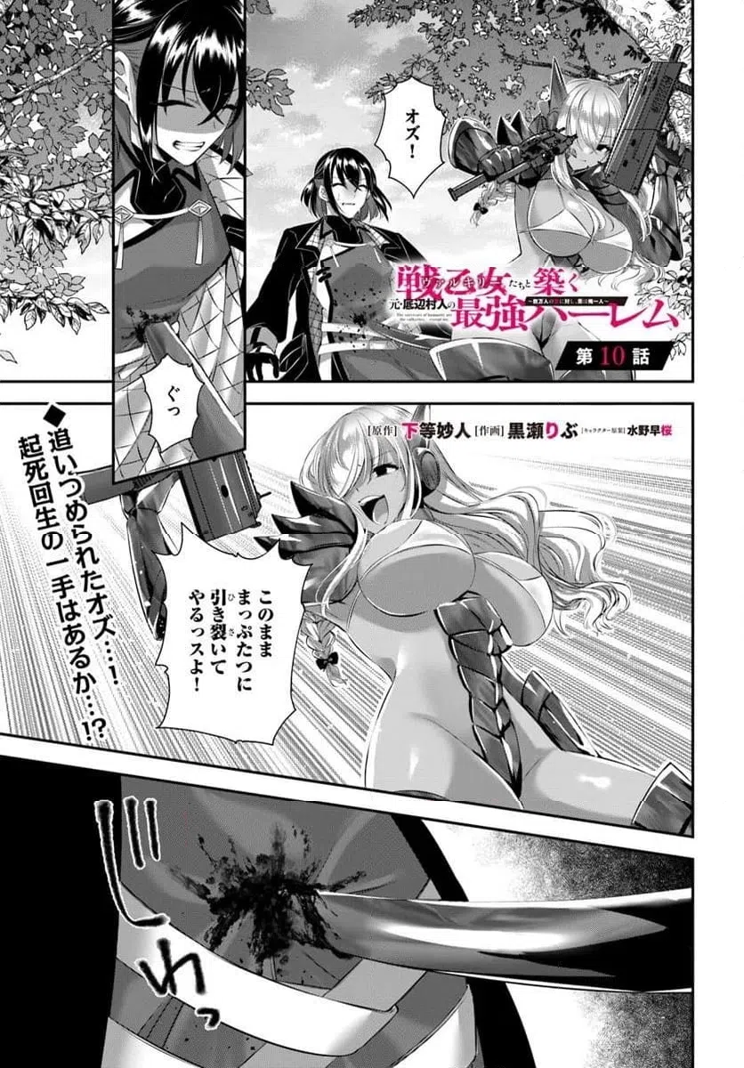 Page 0