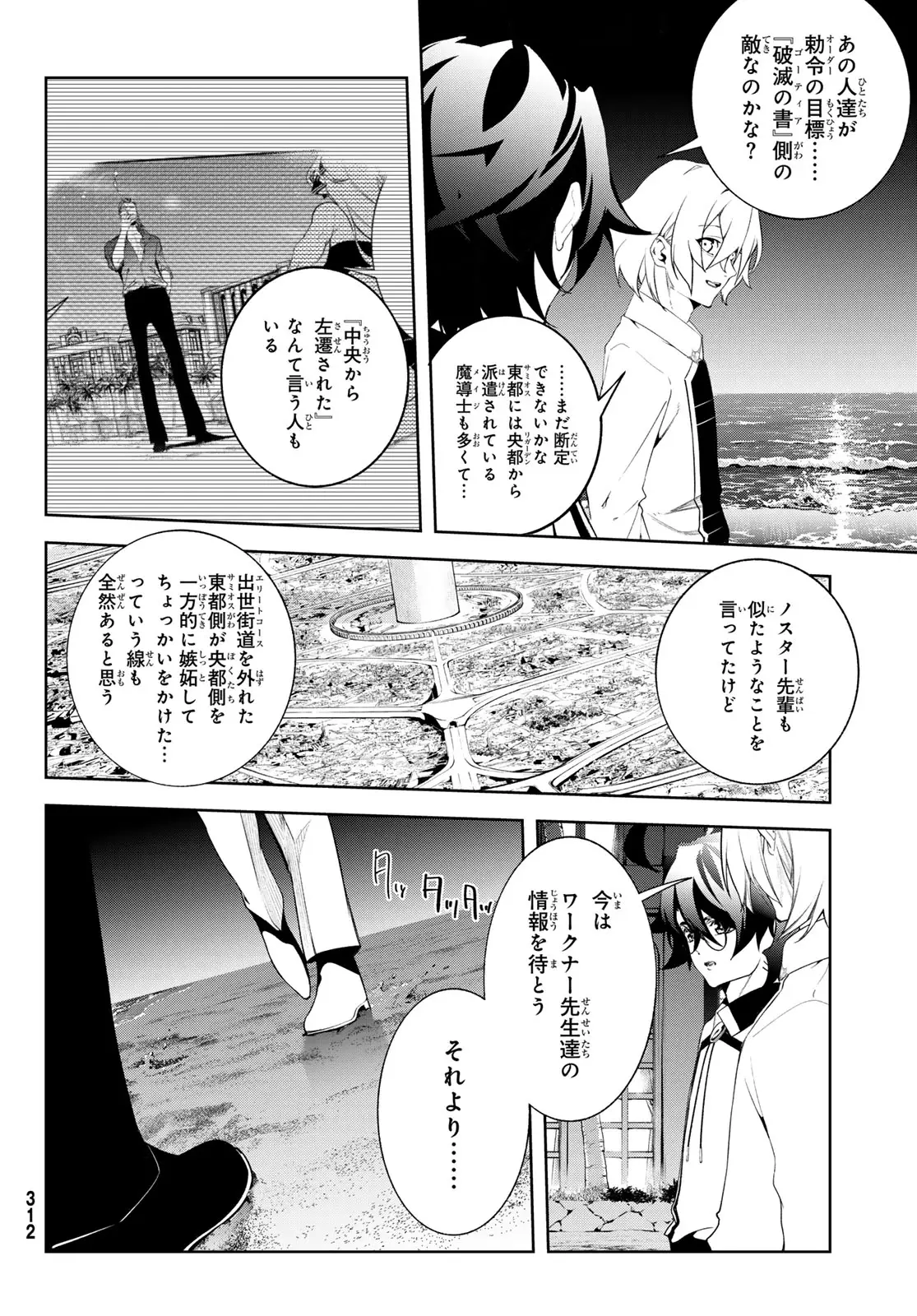 Page 42