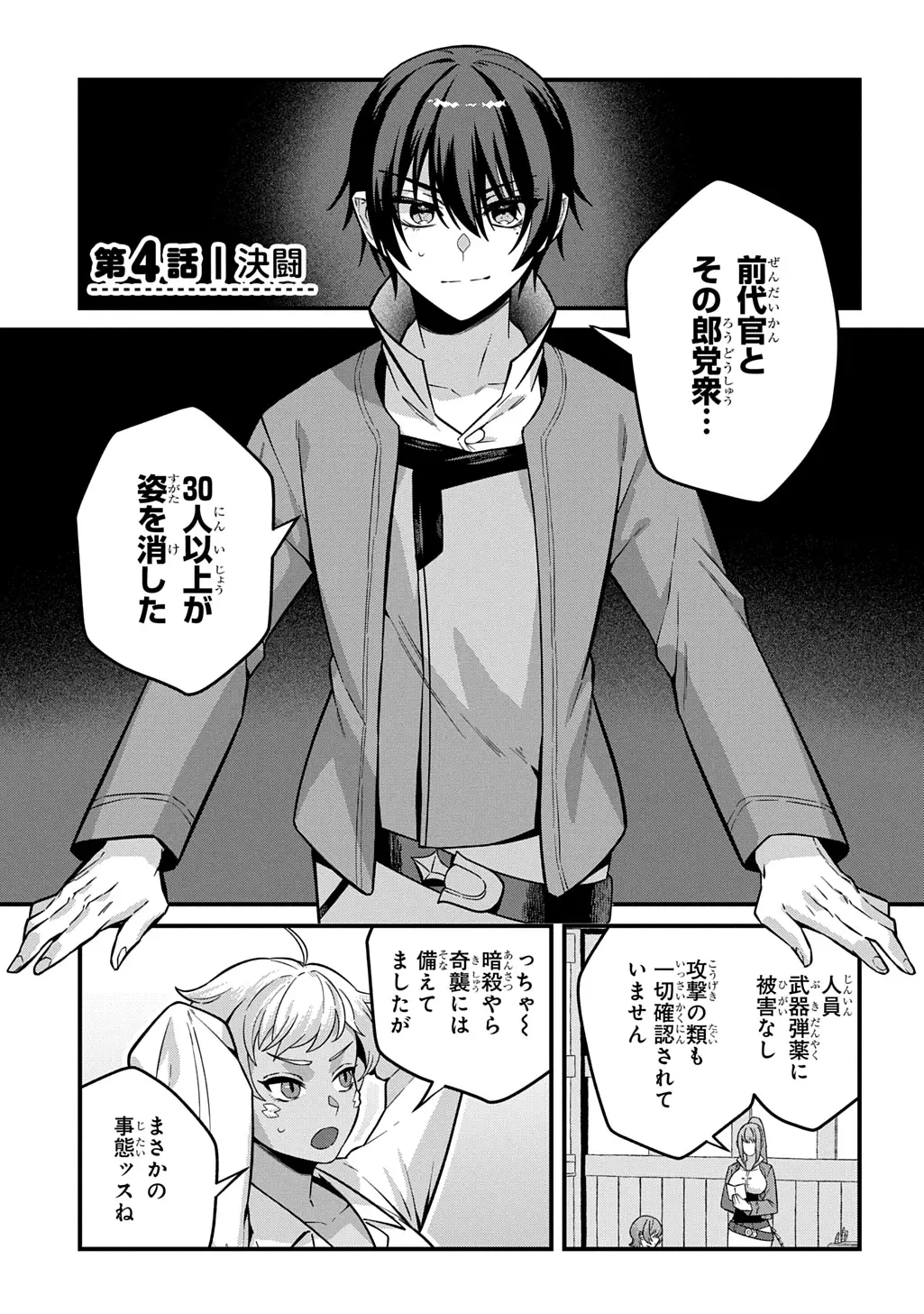 Page 0