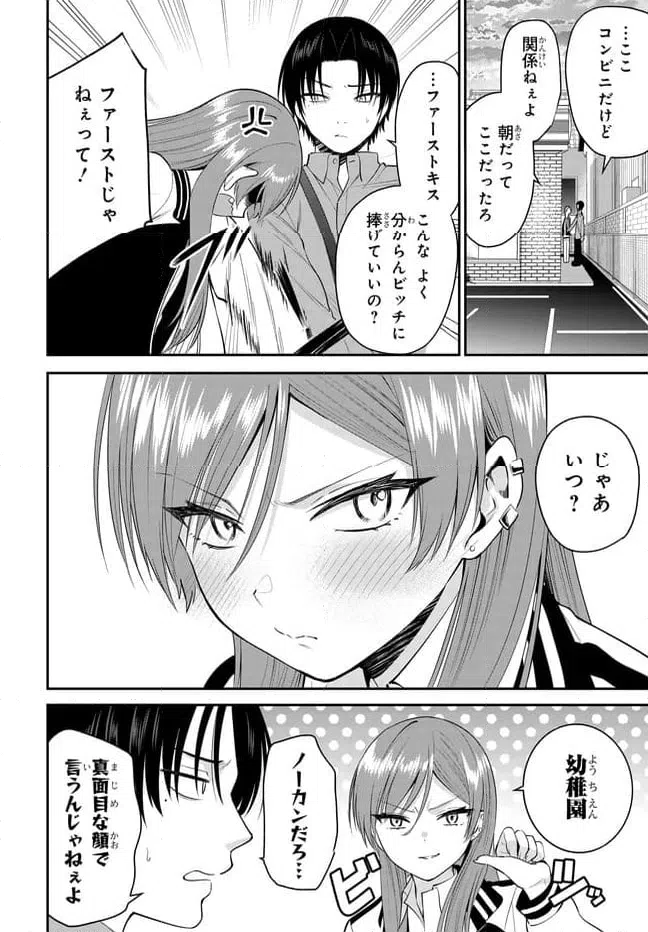 Page 0