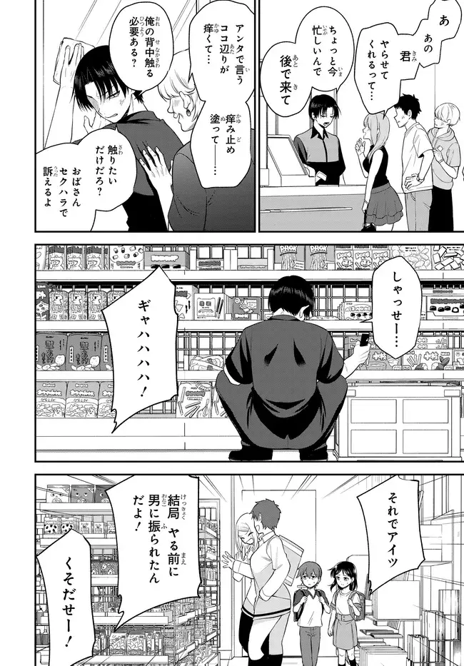 Page 0