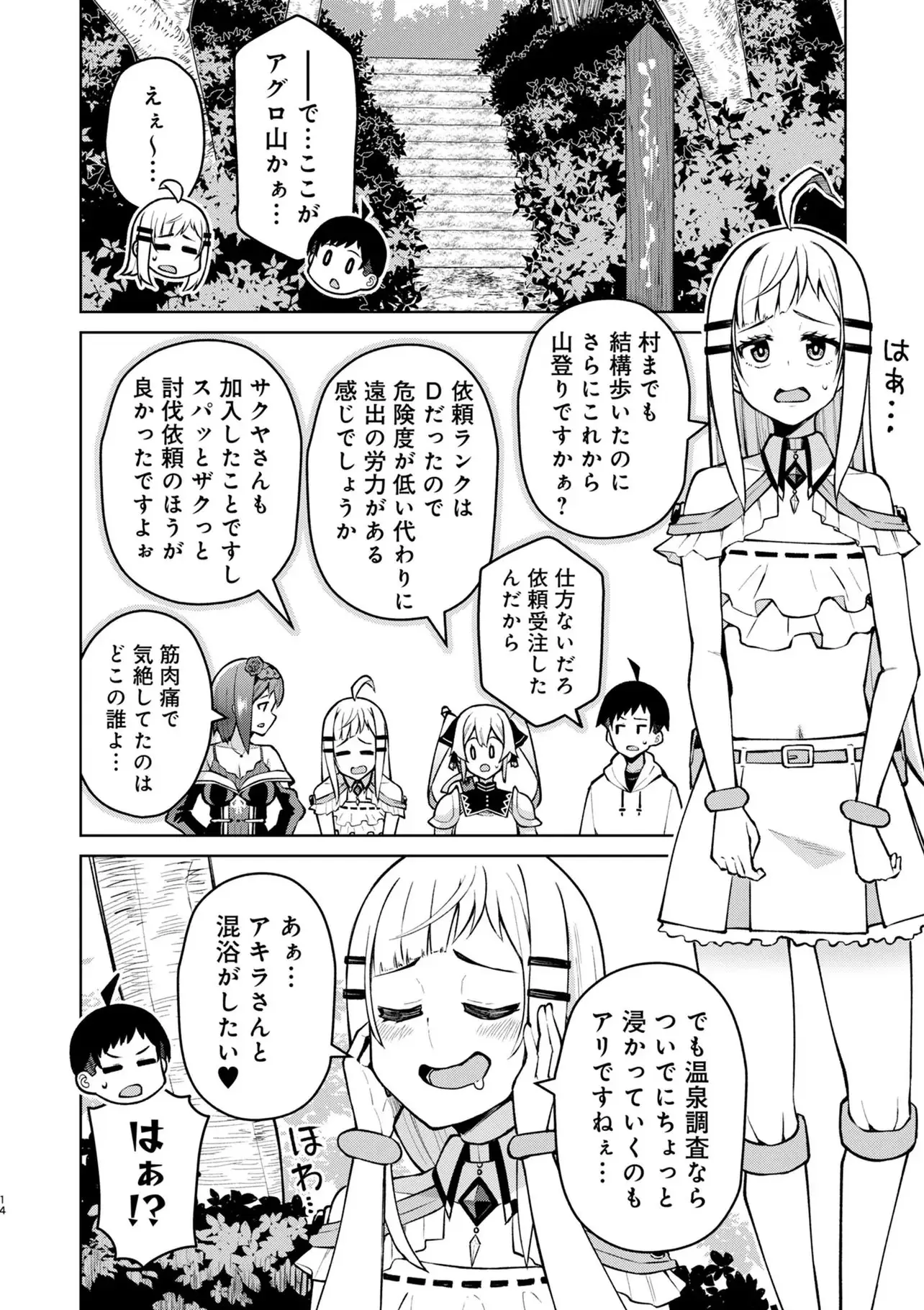 Page 0