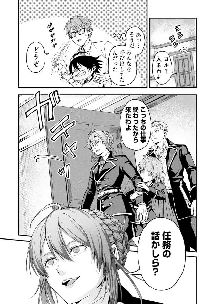 Page 56